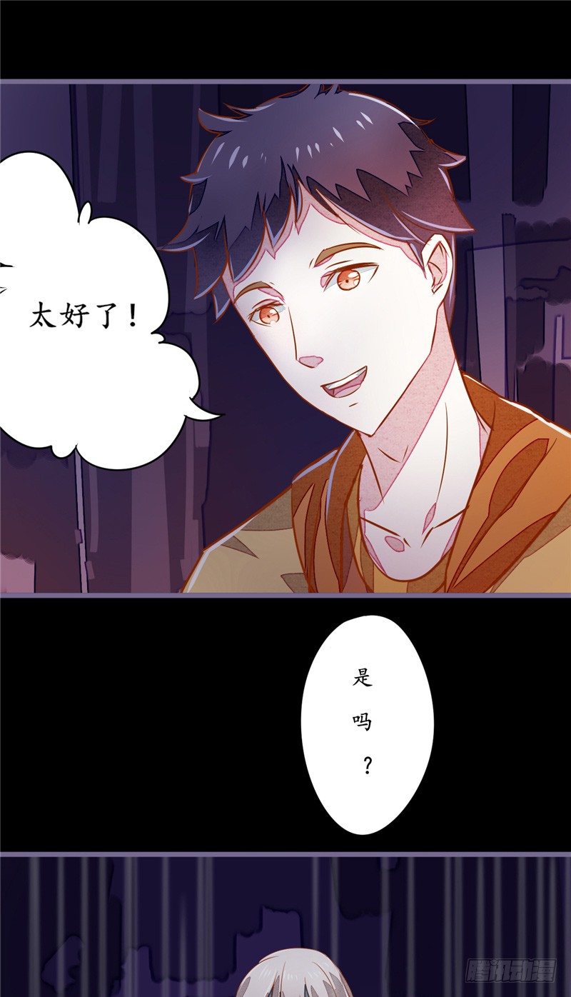 第6话 现身15