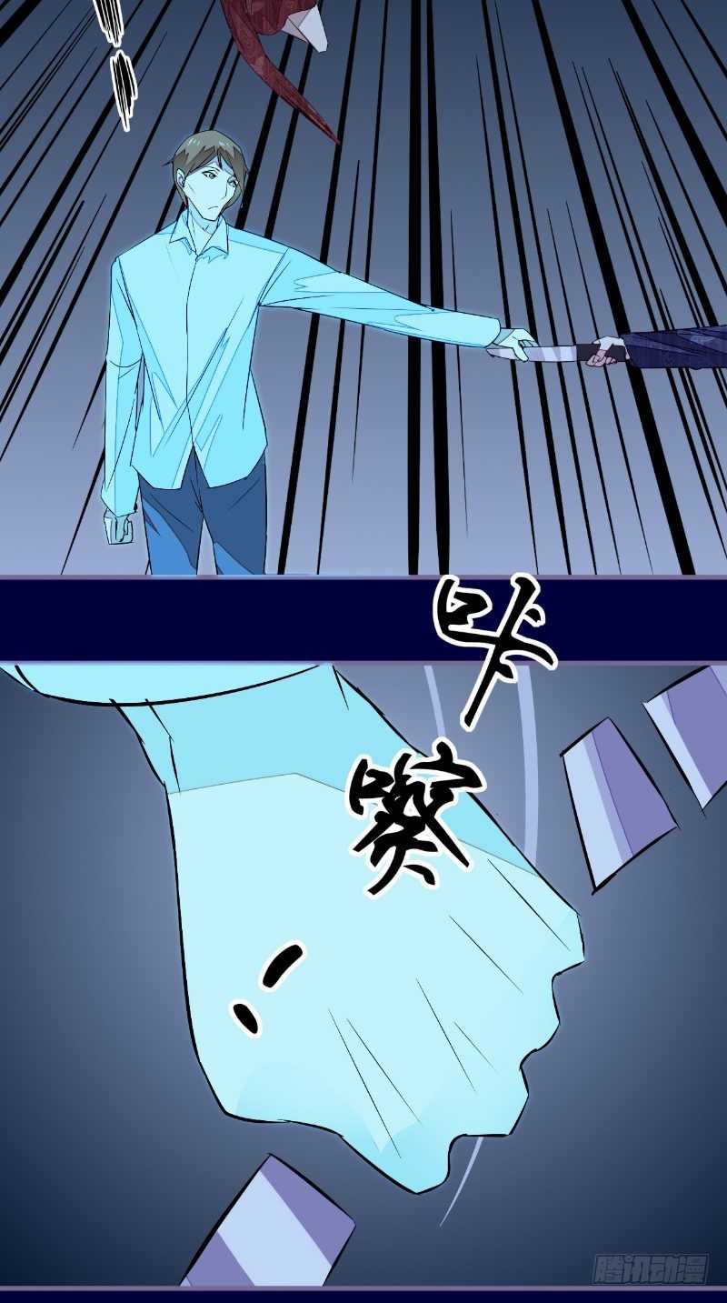 第44话出手8