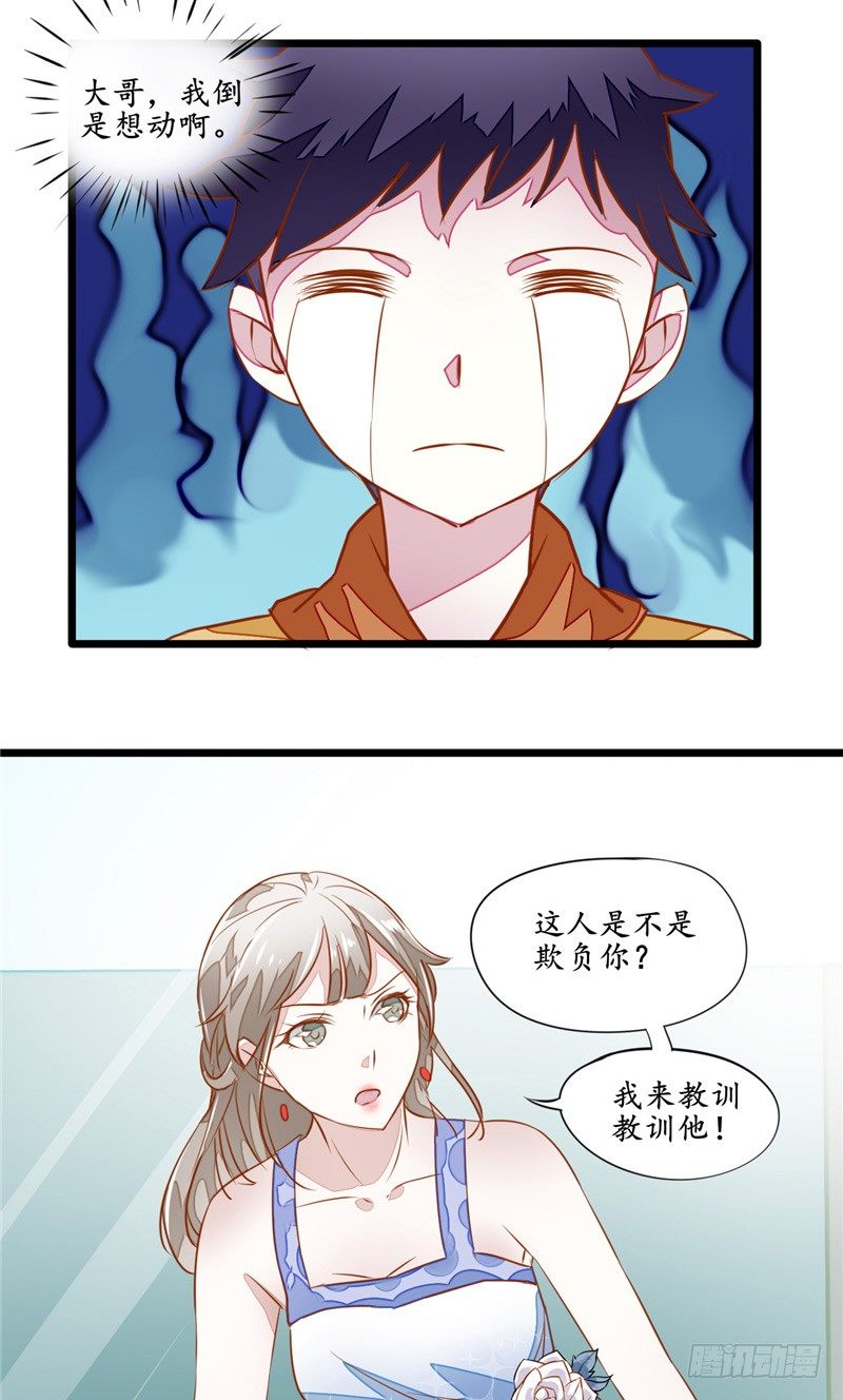 第3话 女鬼2