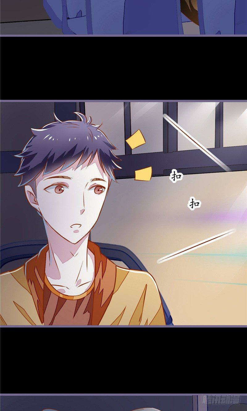 第3话 女鬼7