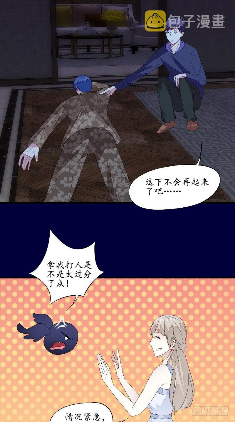 第45话吞噬16
