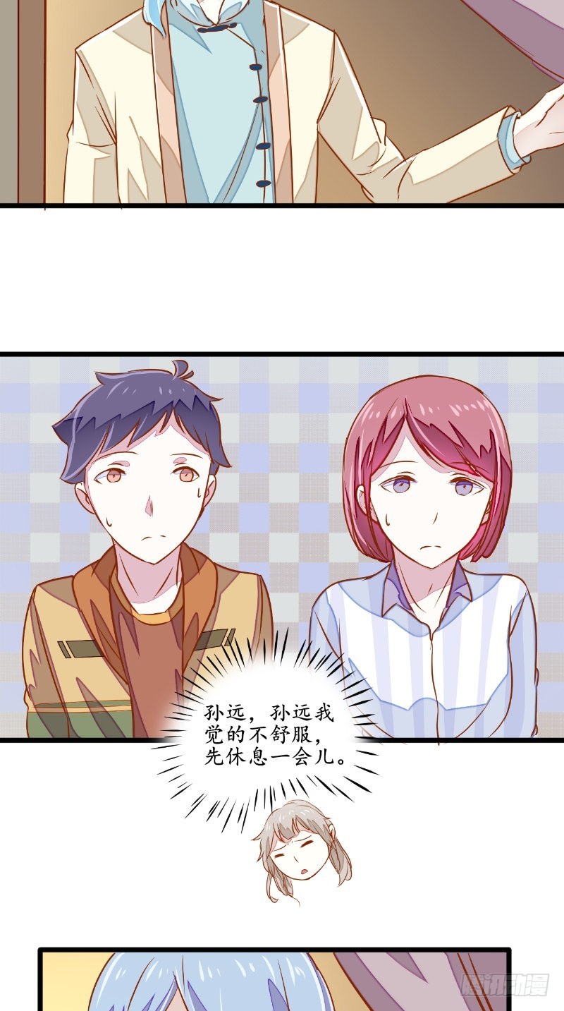 第31话有笔交易14