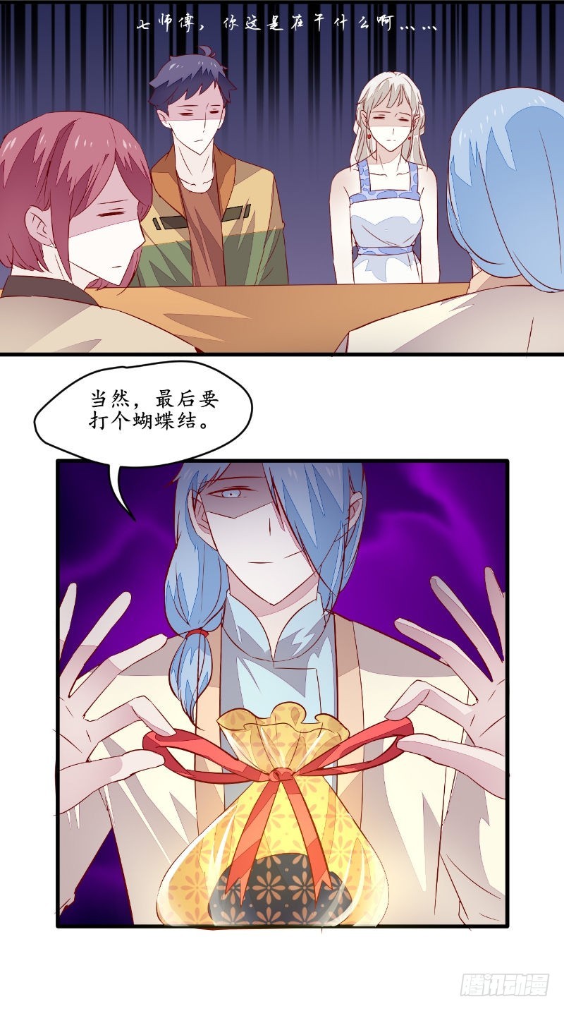 第47话团子的问题10