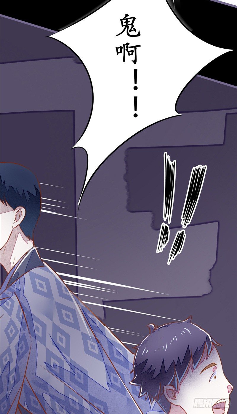 第6话 现身20