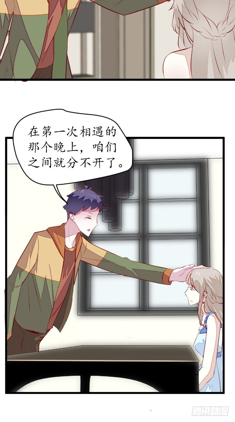 第40话第一个目标13