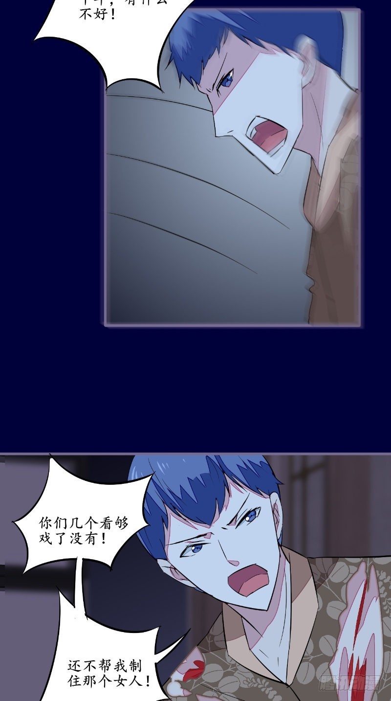 第43话双生鬼17