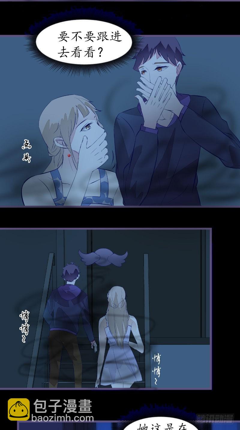 第41话有人16