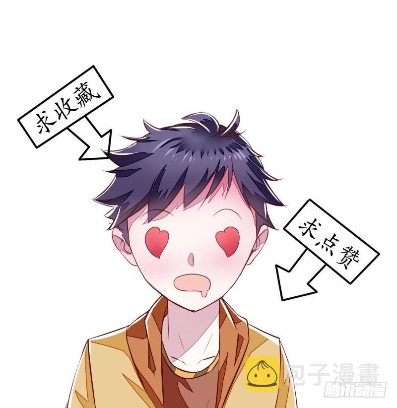 第47话 团子的问题14