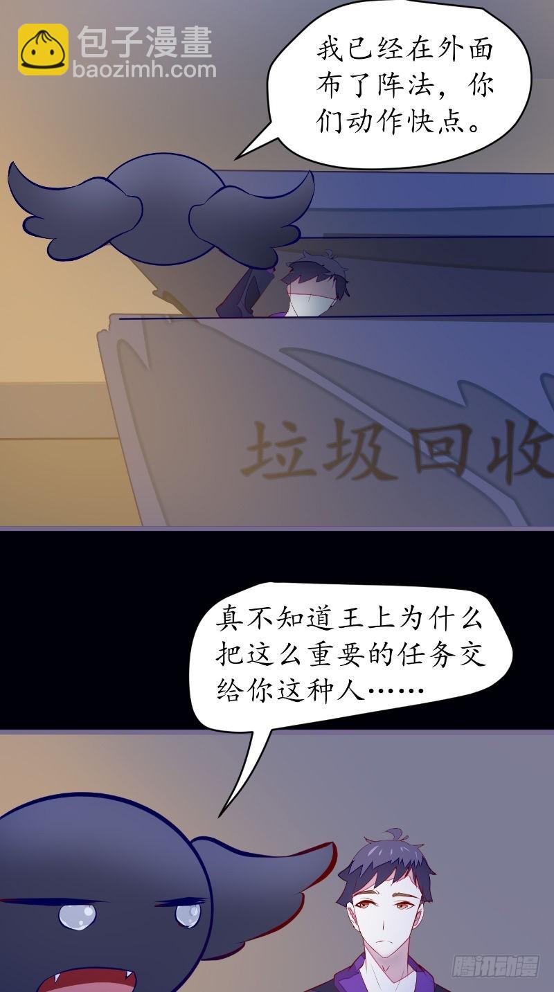 第41话有人3