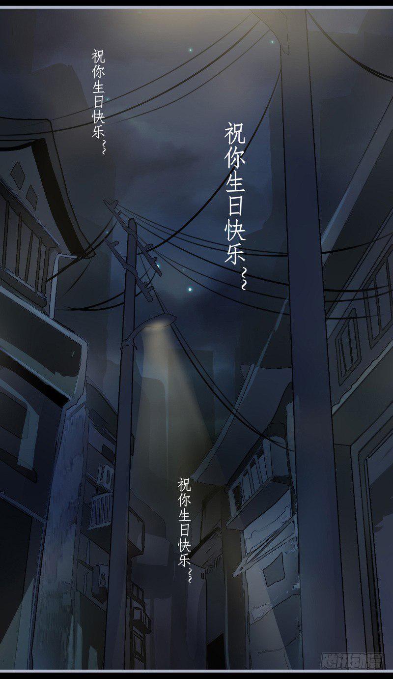 第1话 苏素1