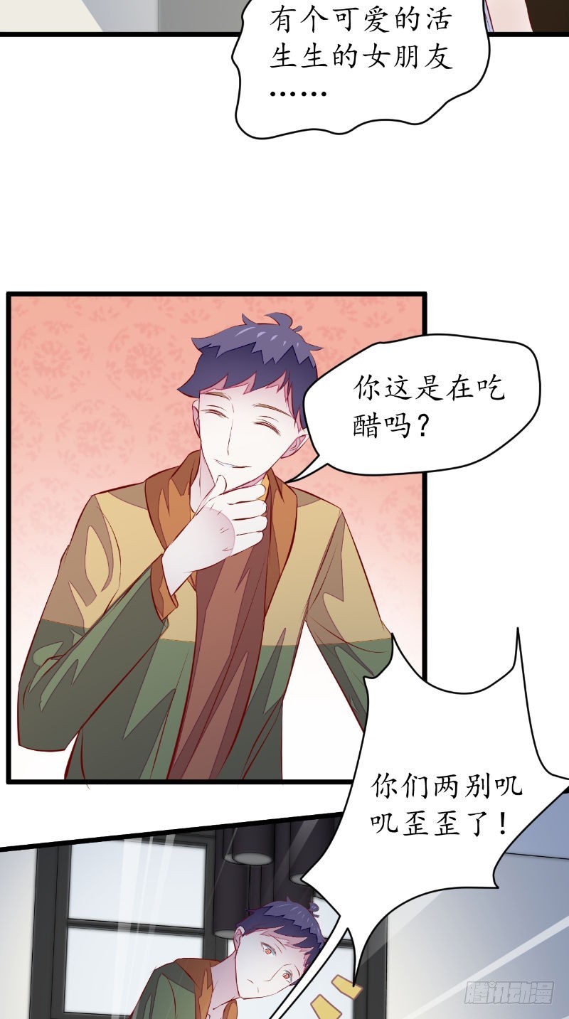 第40话第一个目标15