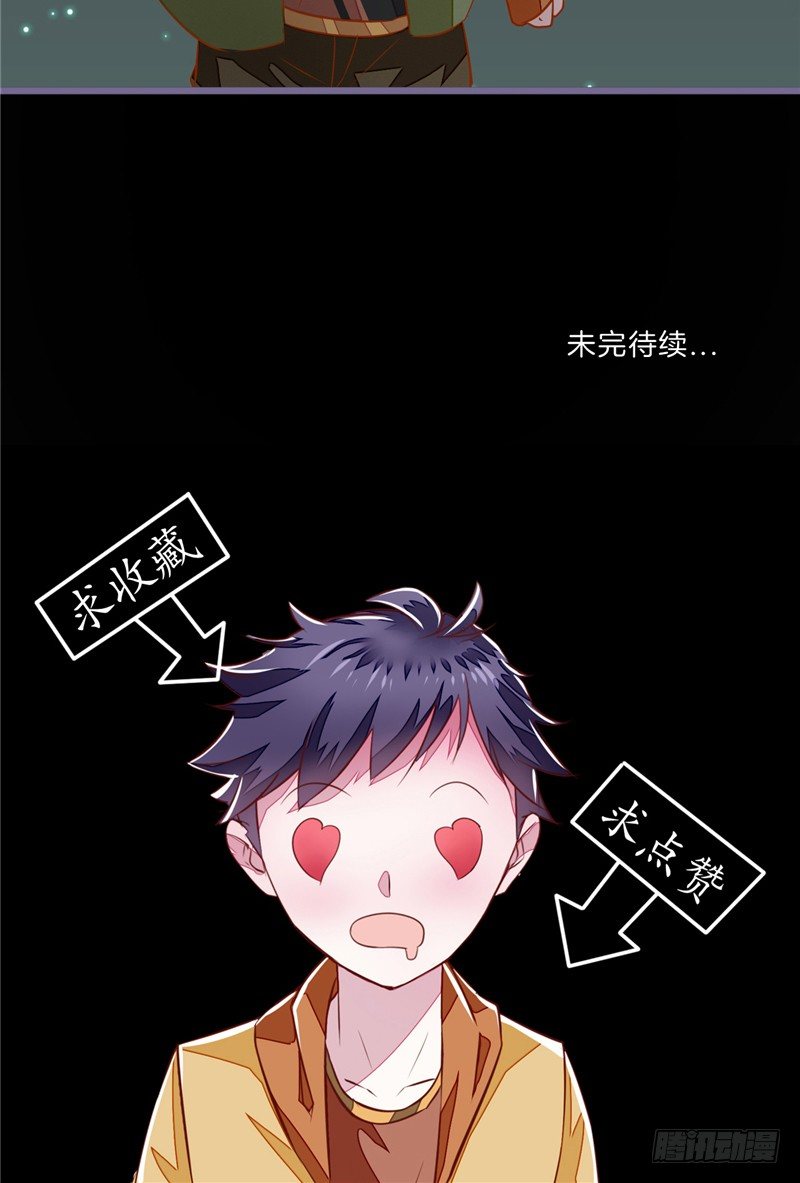 第9话 鬼打墙25