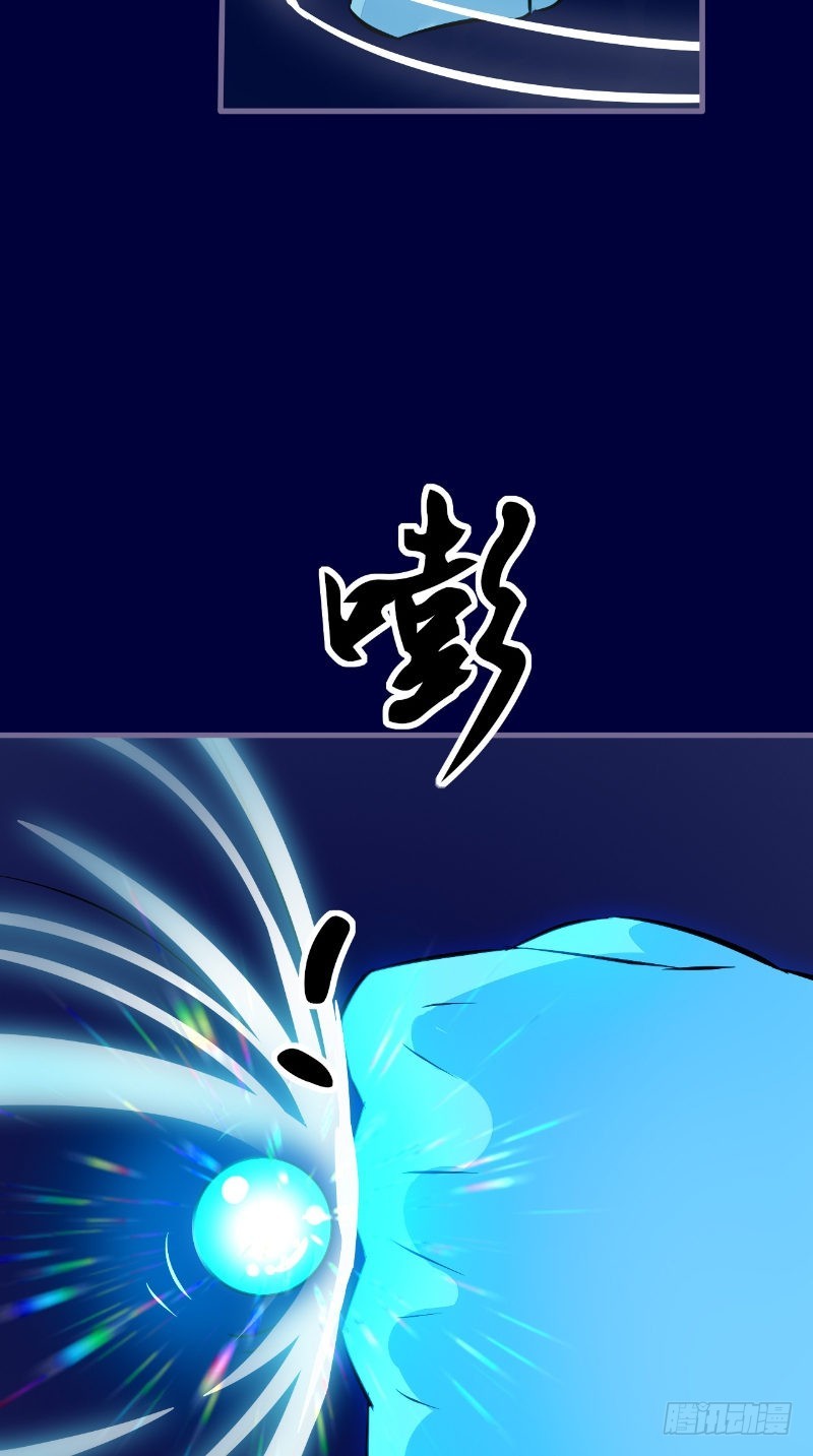 第45话吞噬6
