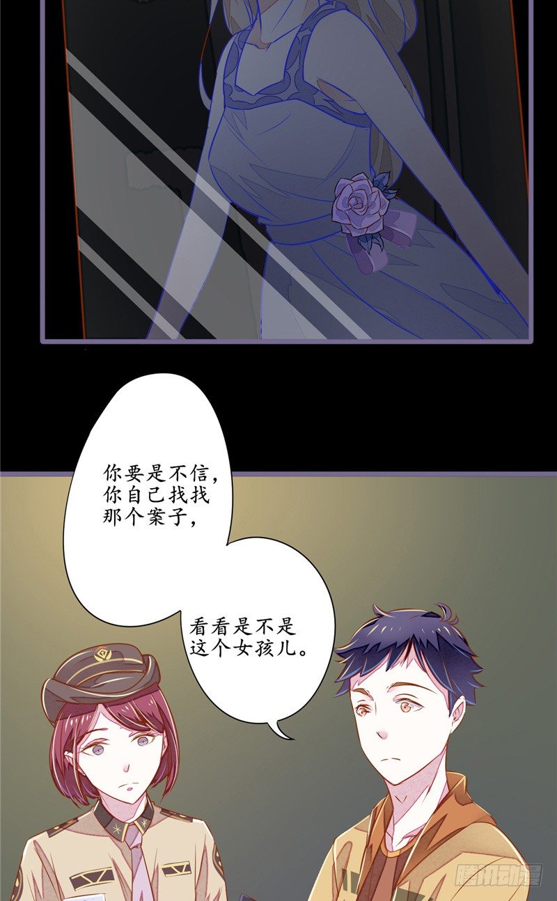 第7话 你知道了啊15