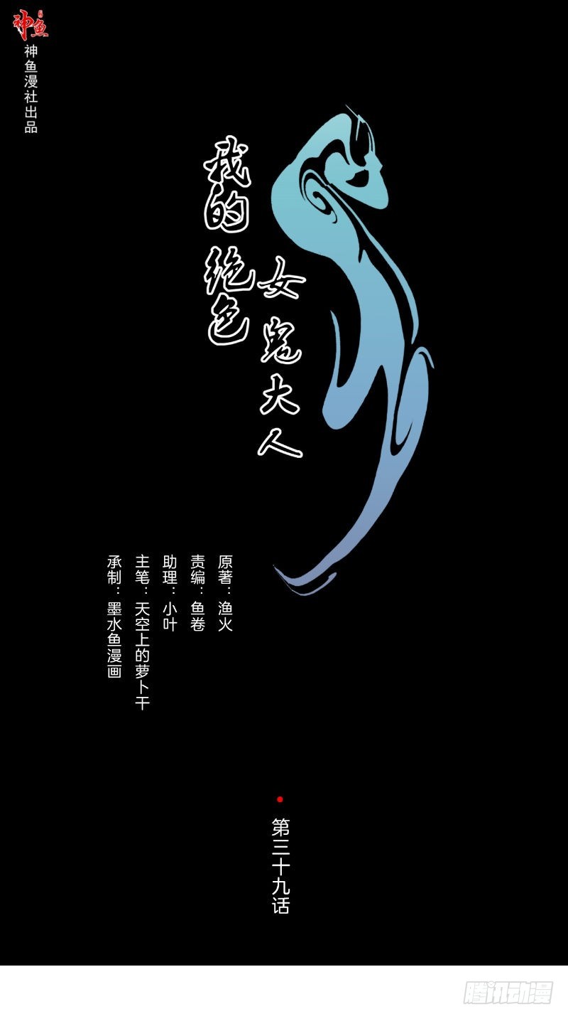 第39话佛乡0