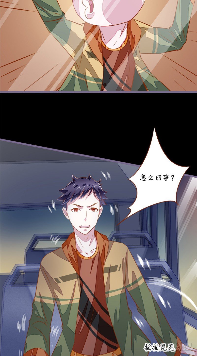 第4话 险些遇害2