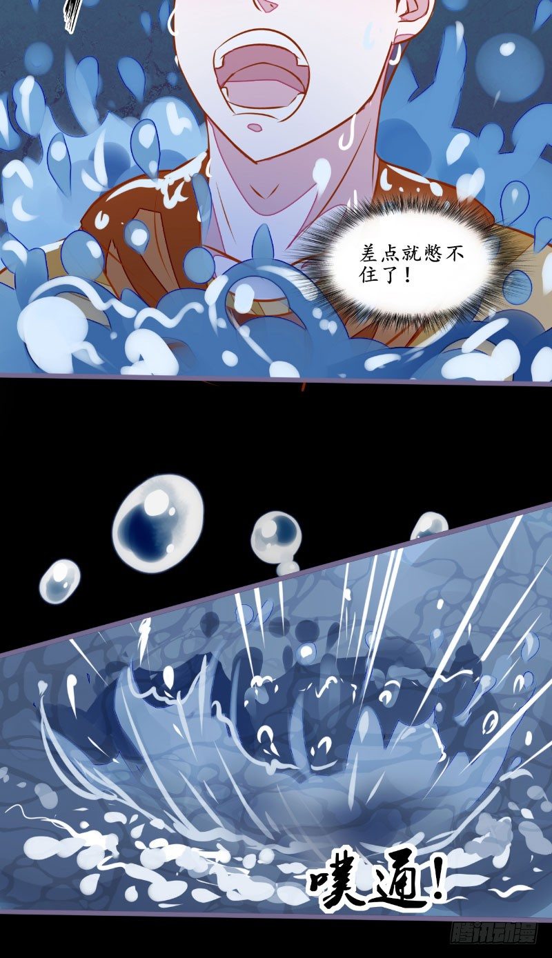 第4话 险些遇害22