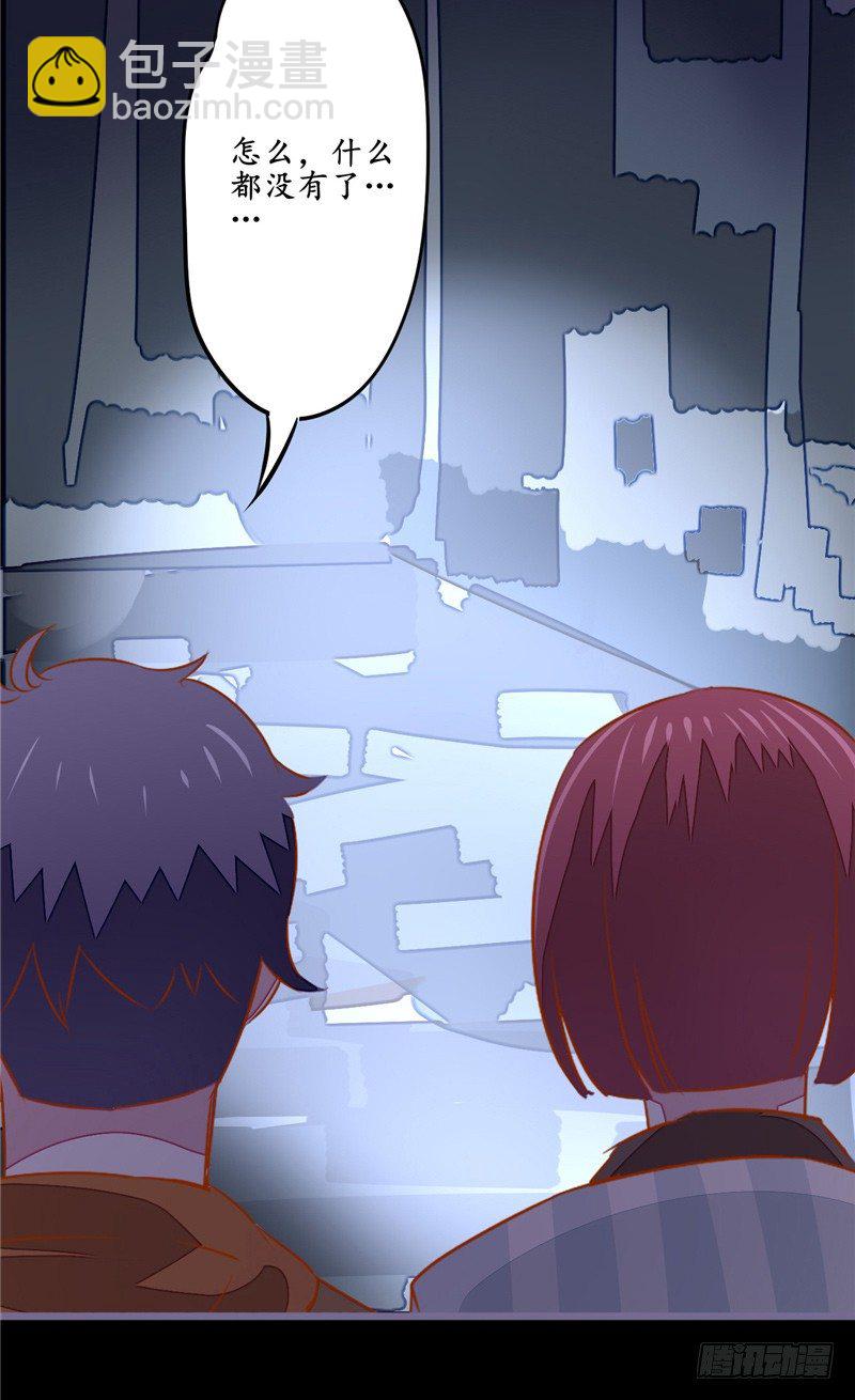 第13话 真正凶手18