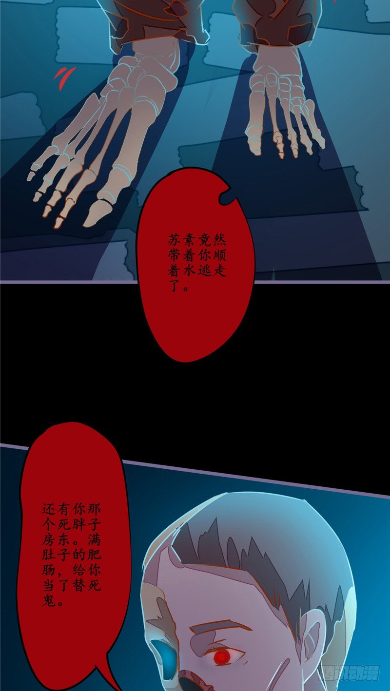 第12话 张大力！10