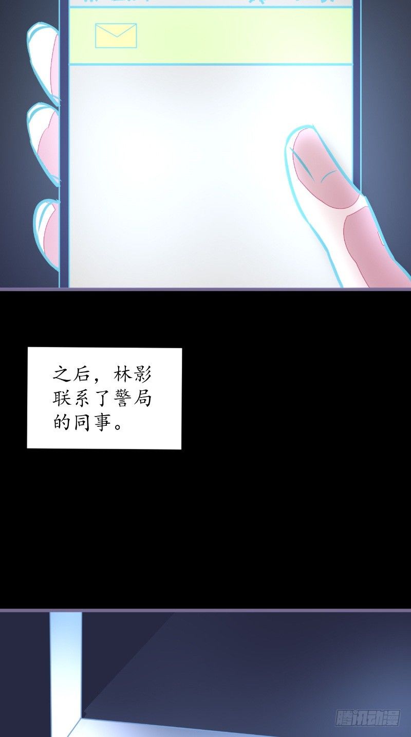 第16话 苏素的老家11