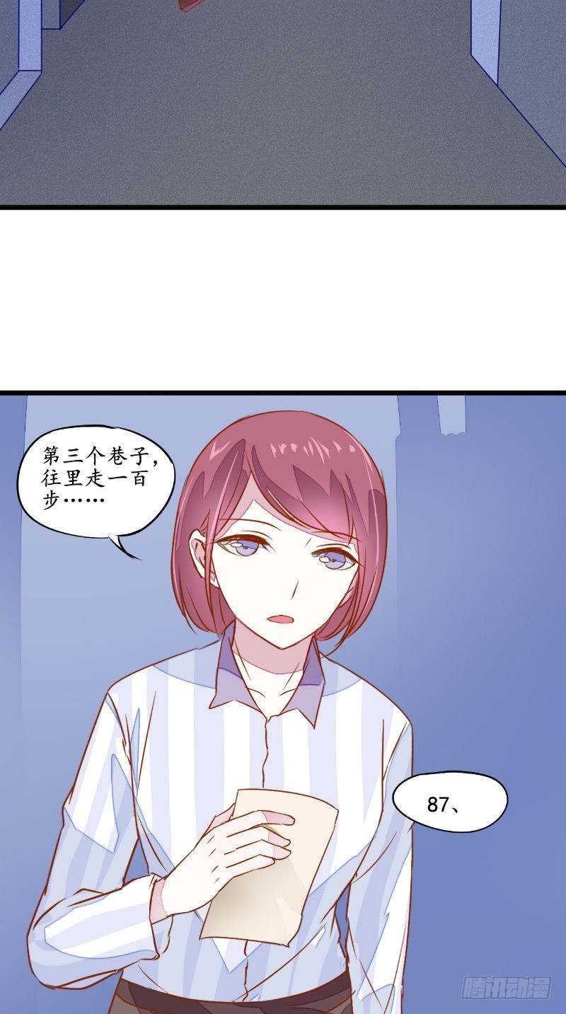 第31话有笔交易2