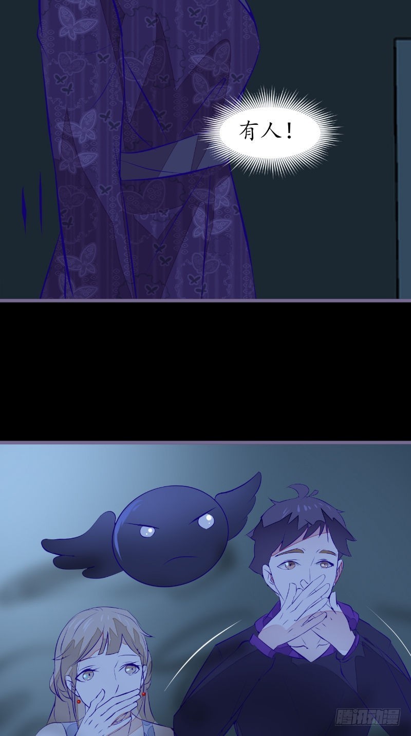 第41话有人12