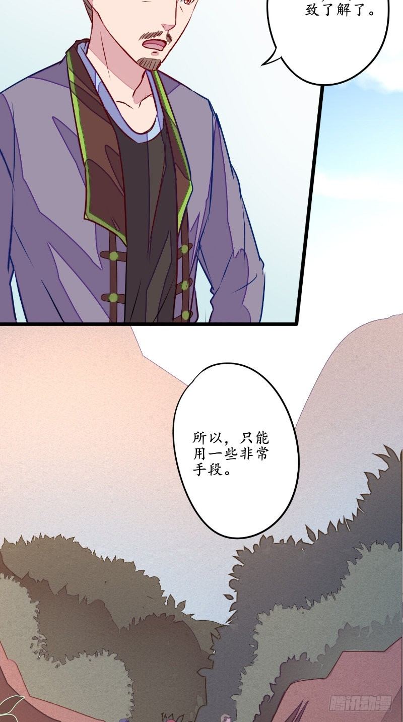 第19话 衣冠冢6