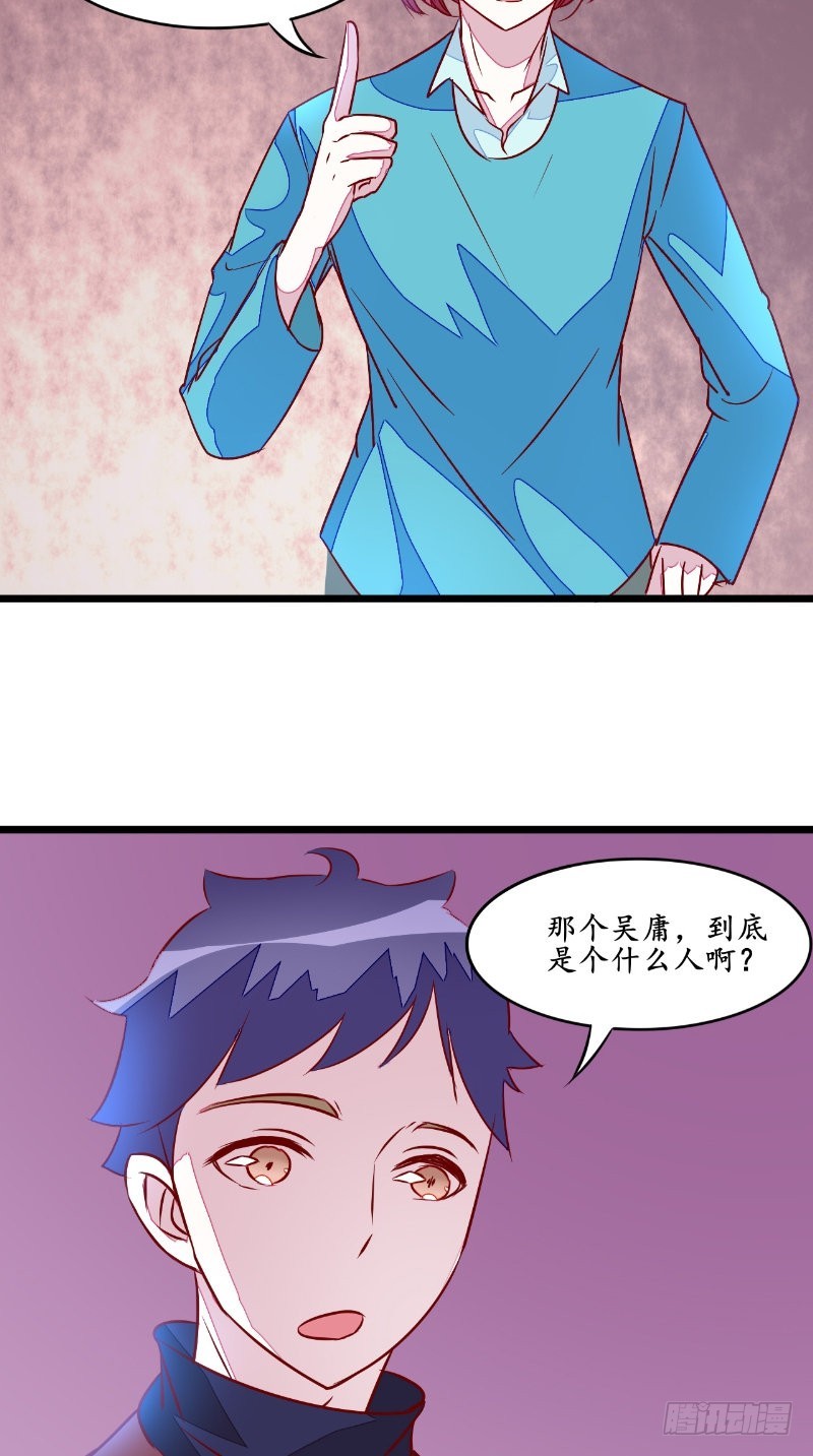 第25话大量尸体9