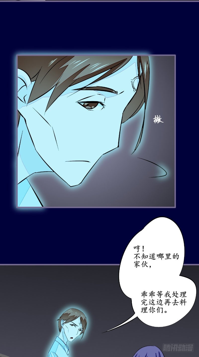 第44话出手16