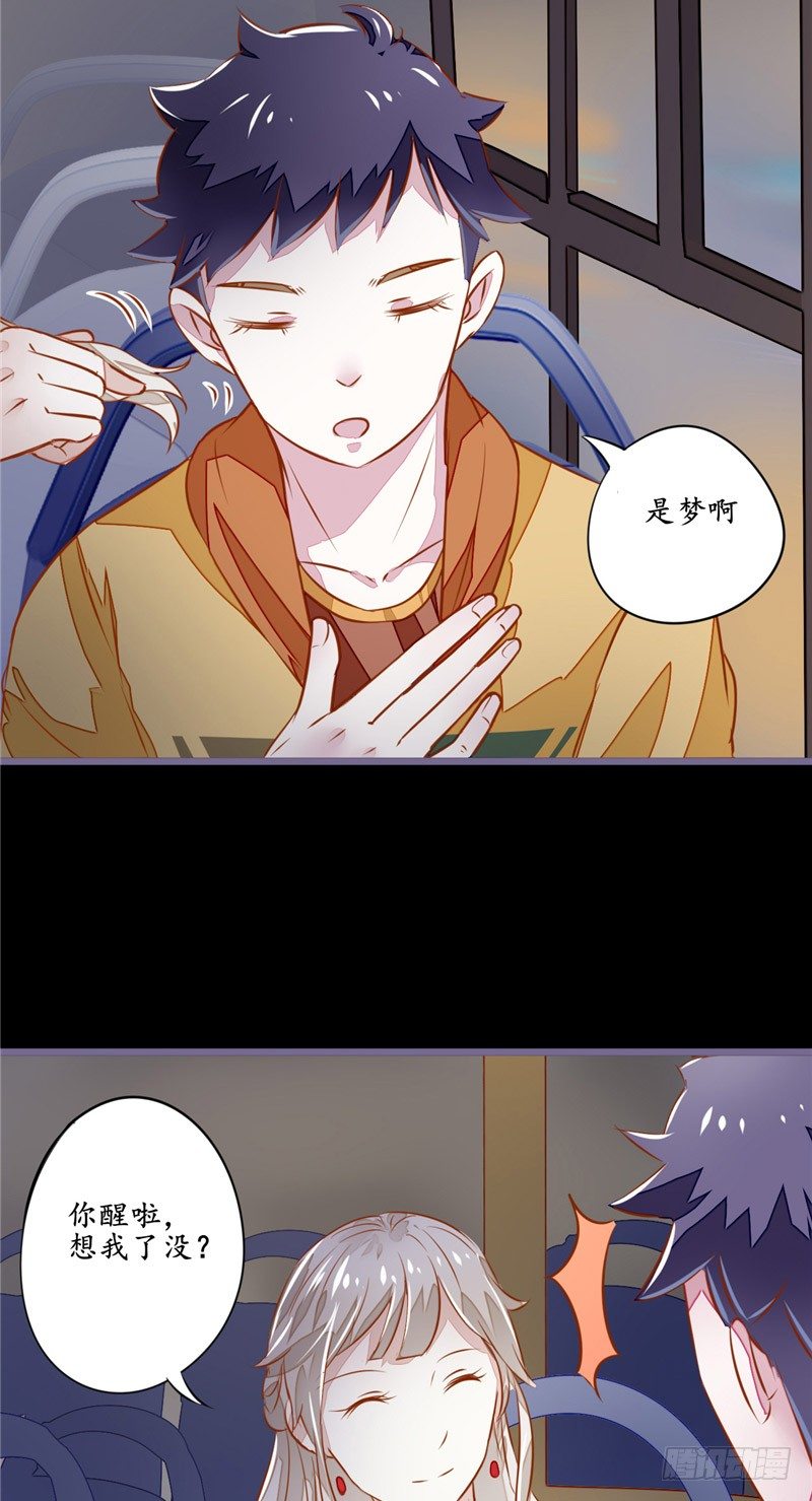 第3话 女鬼14