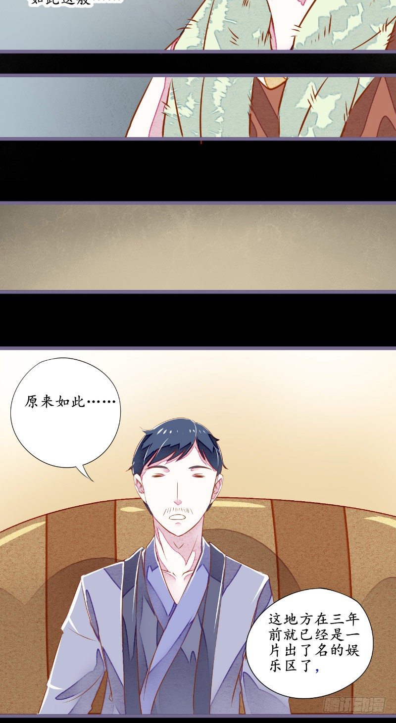 第5话 不靠谱的道长17