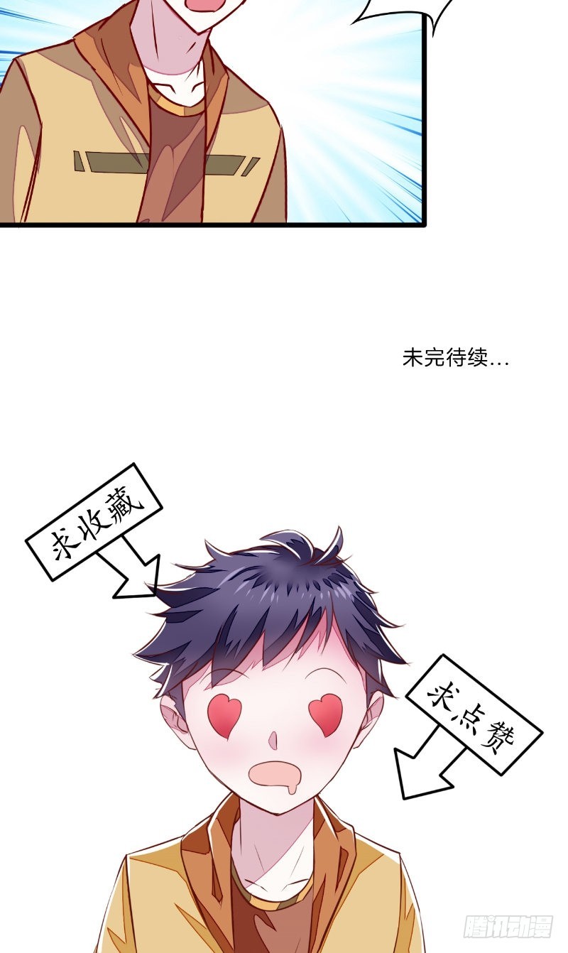 第34话面试17