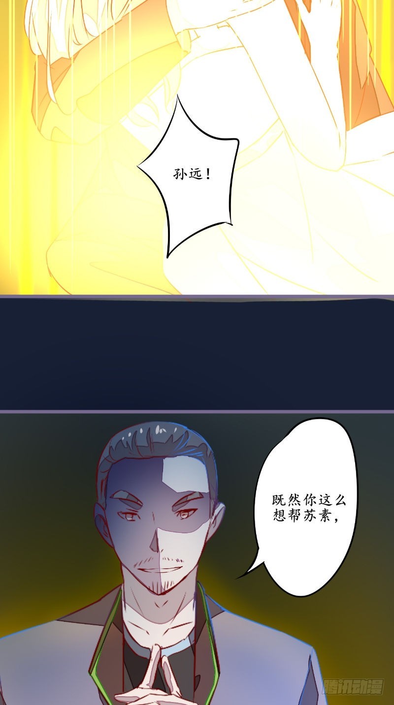 第23话变卦12