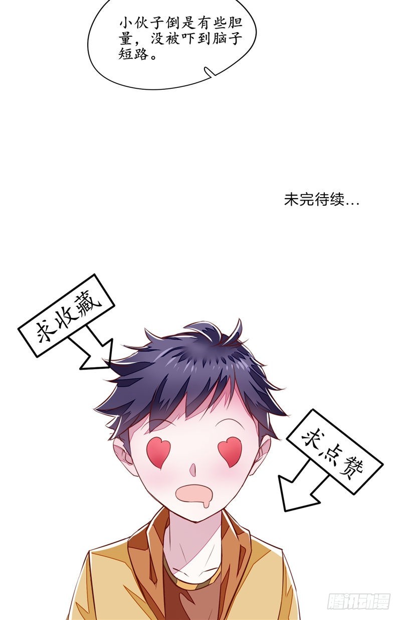 第30话特殊卫12