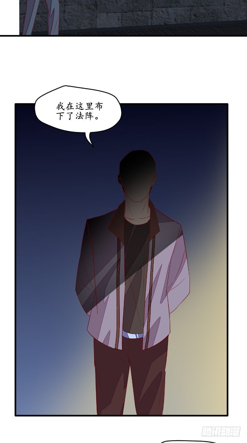 第46话恐吓18