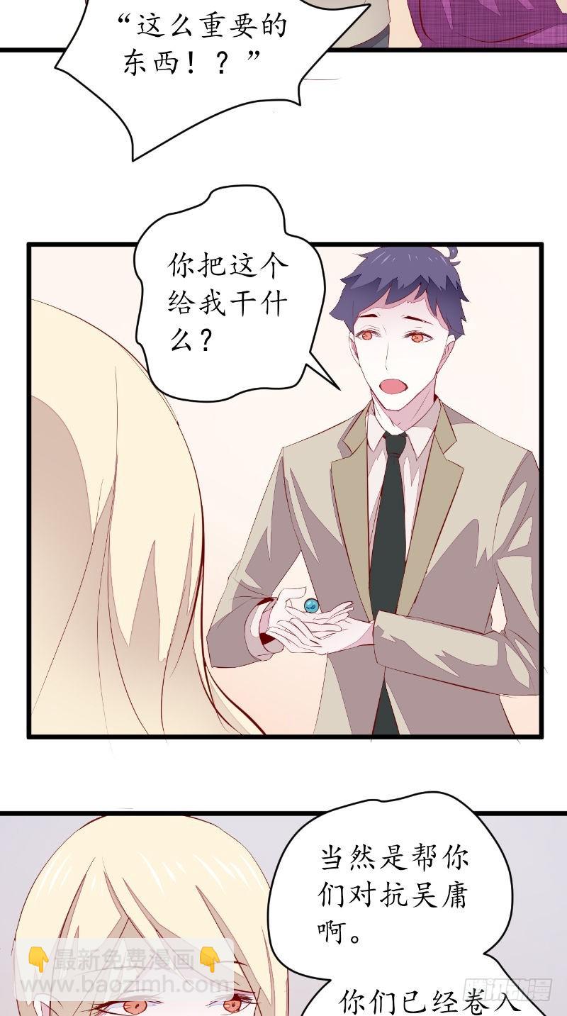第40话第一个目标4
