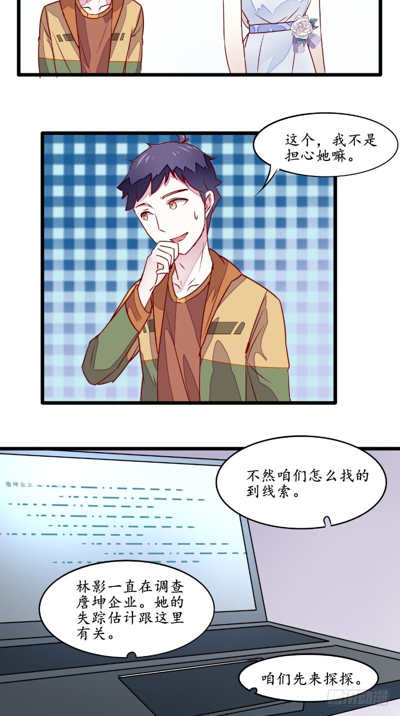 第34话面试10