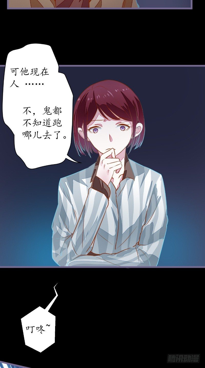 第16话 苏素的老家9