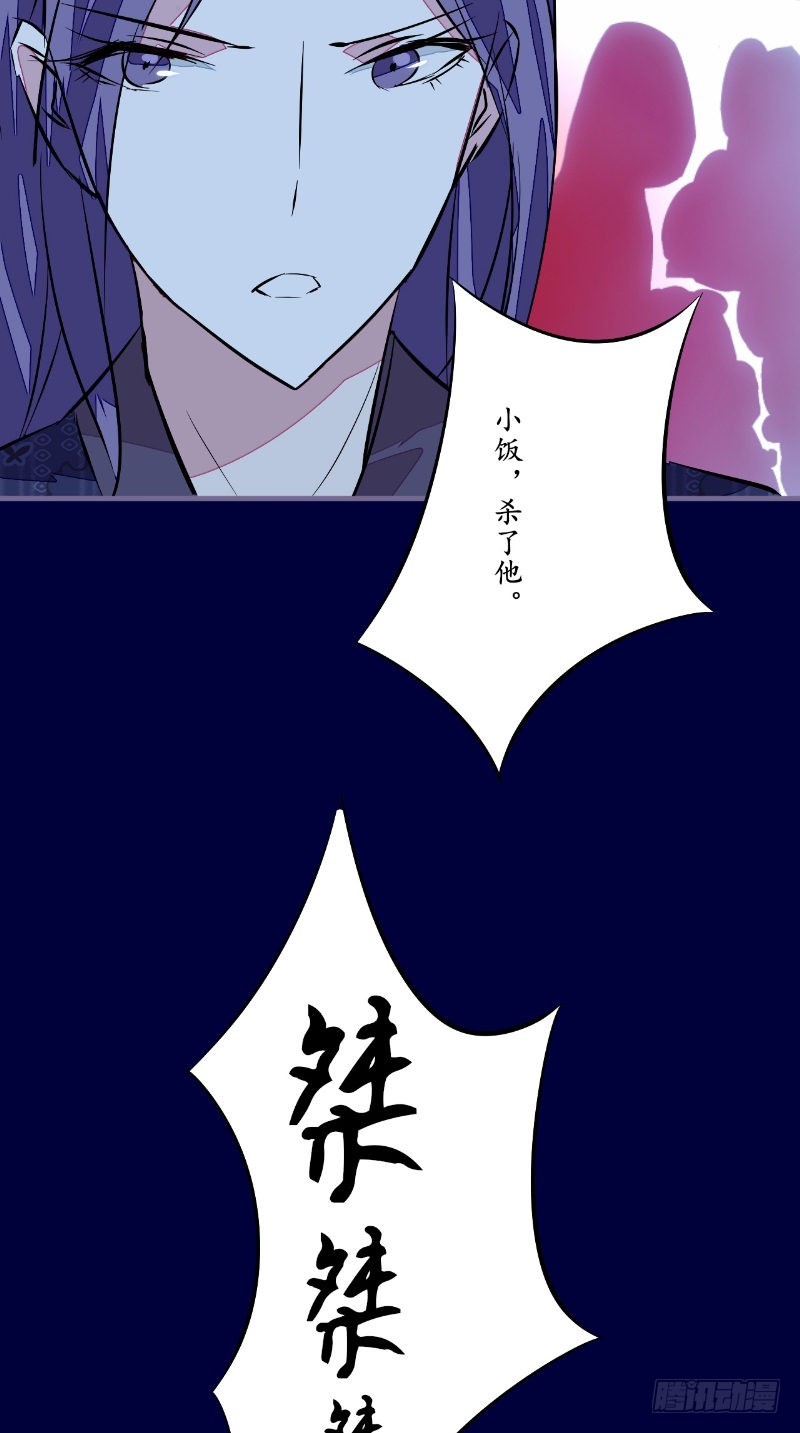 第43话双生鬼9