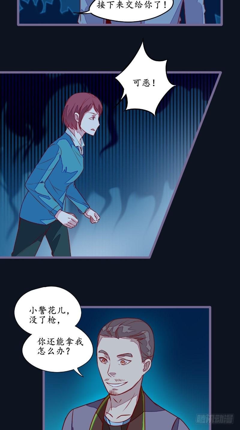 第28话同归于尽8