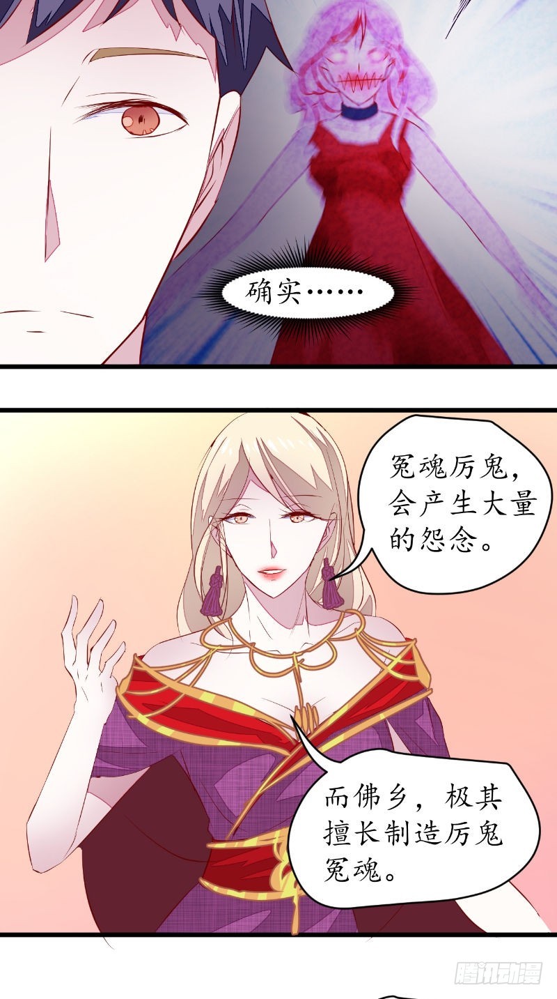第40话第一个目标2
