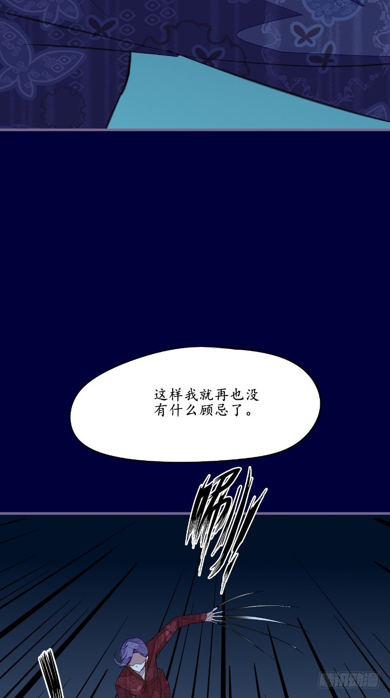 第44话出手7