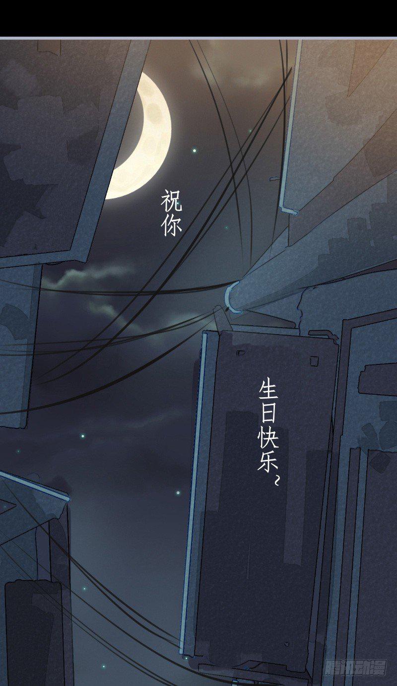 第1话 苏素2