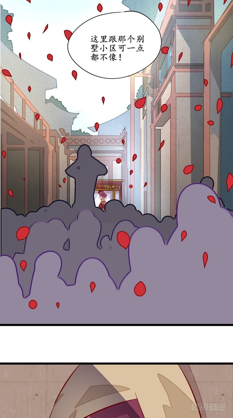 第36话圣女16