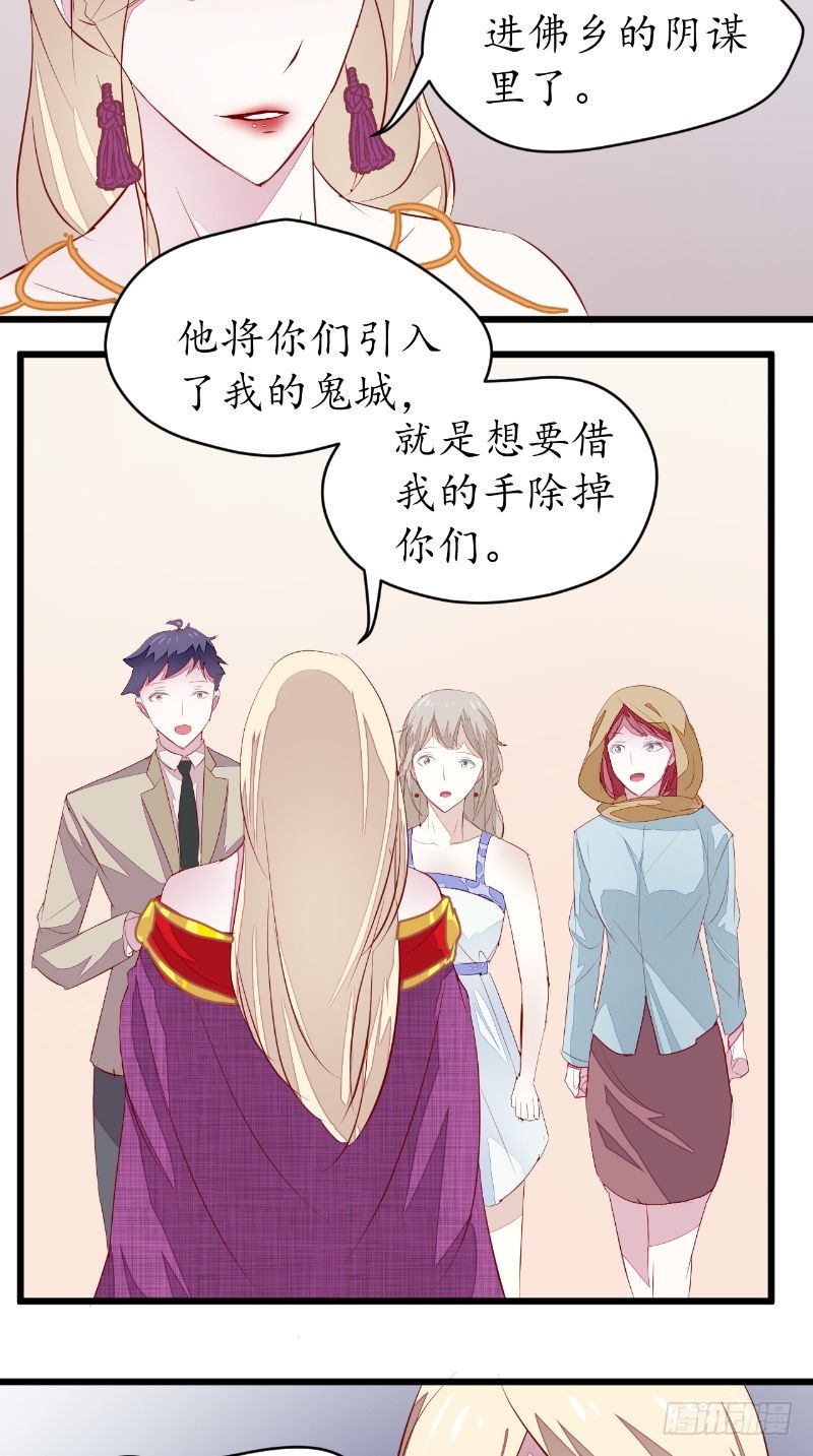 第40话第一个目标5