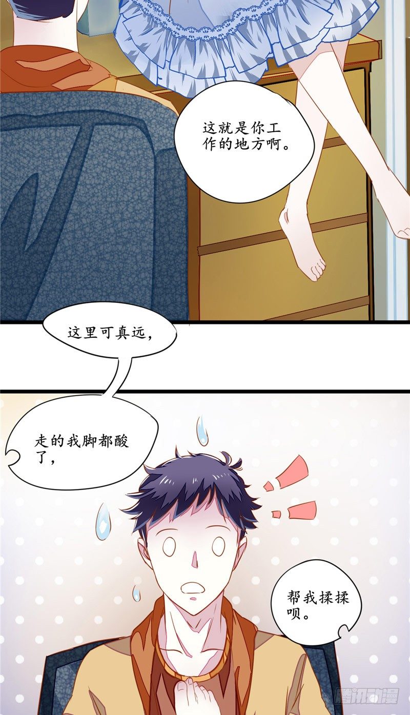 第2话 冥币15