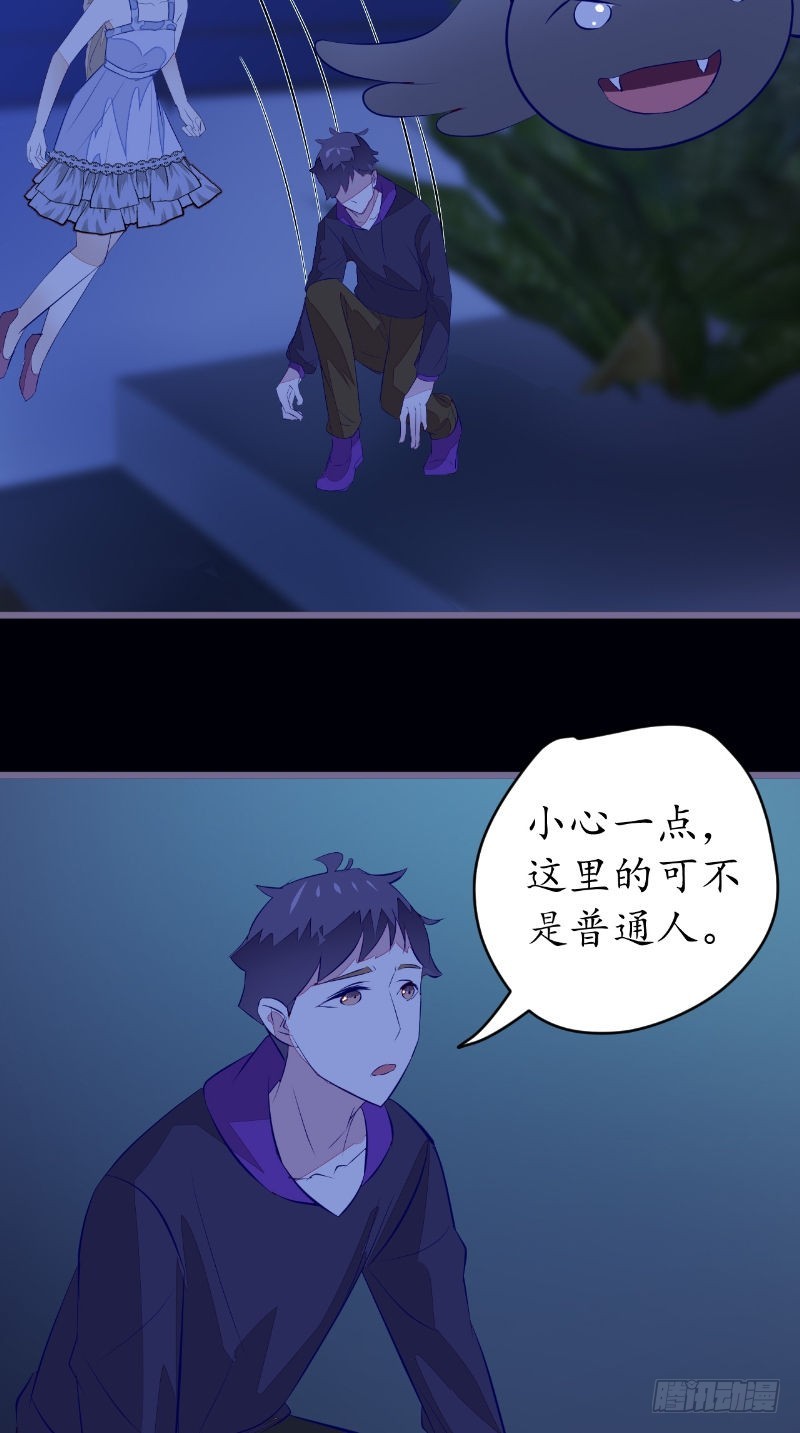 第41话有人6