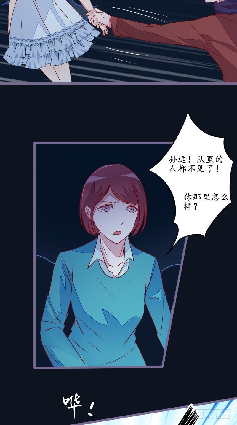 第26话有情况16