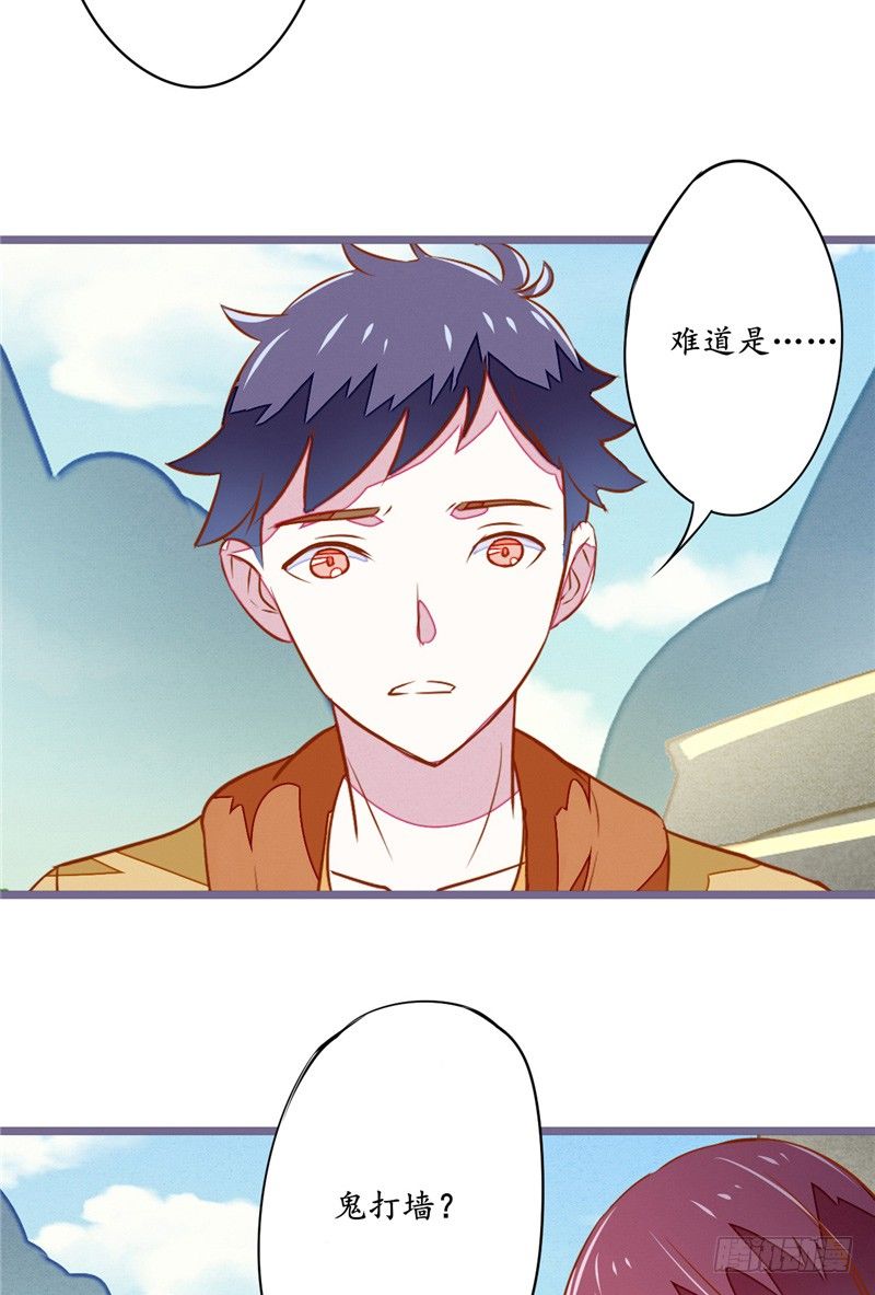 第9话 鬼打墙17