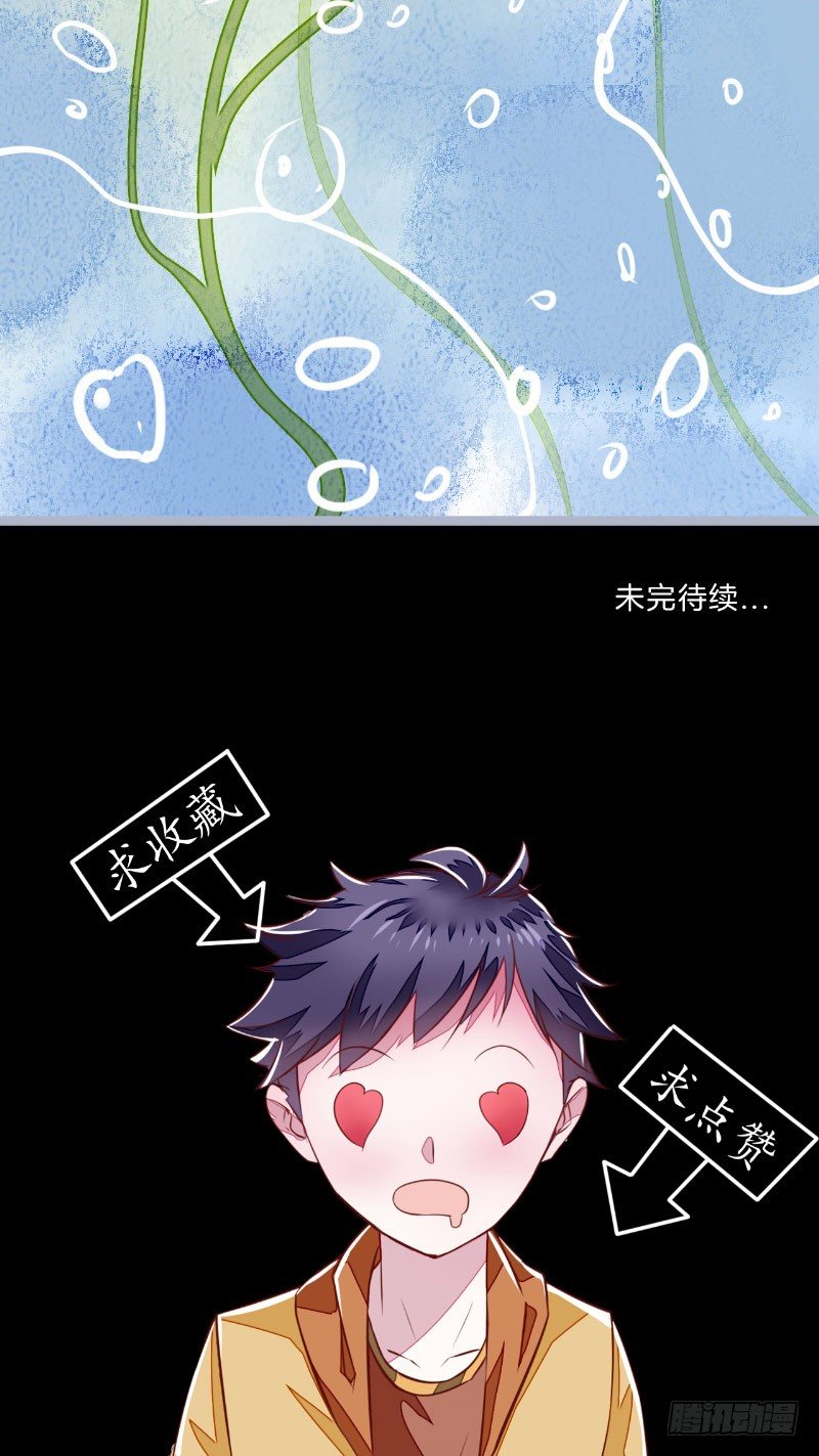 第1话 苏素27